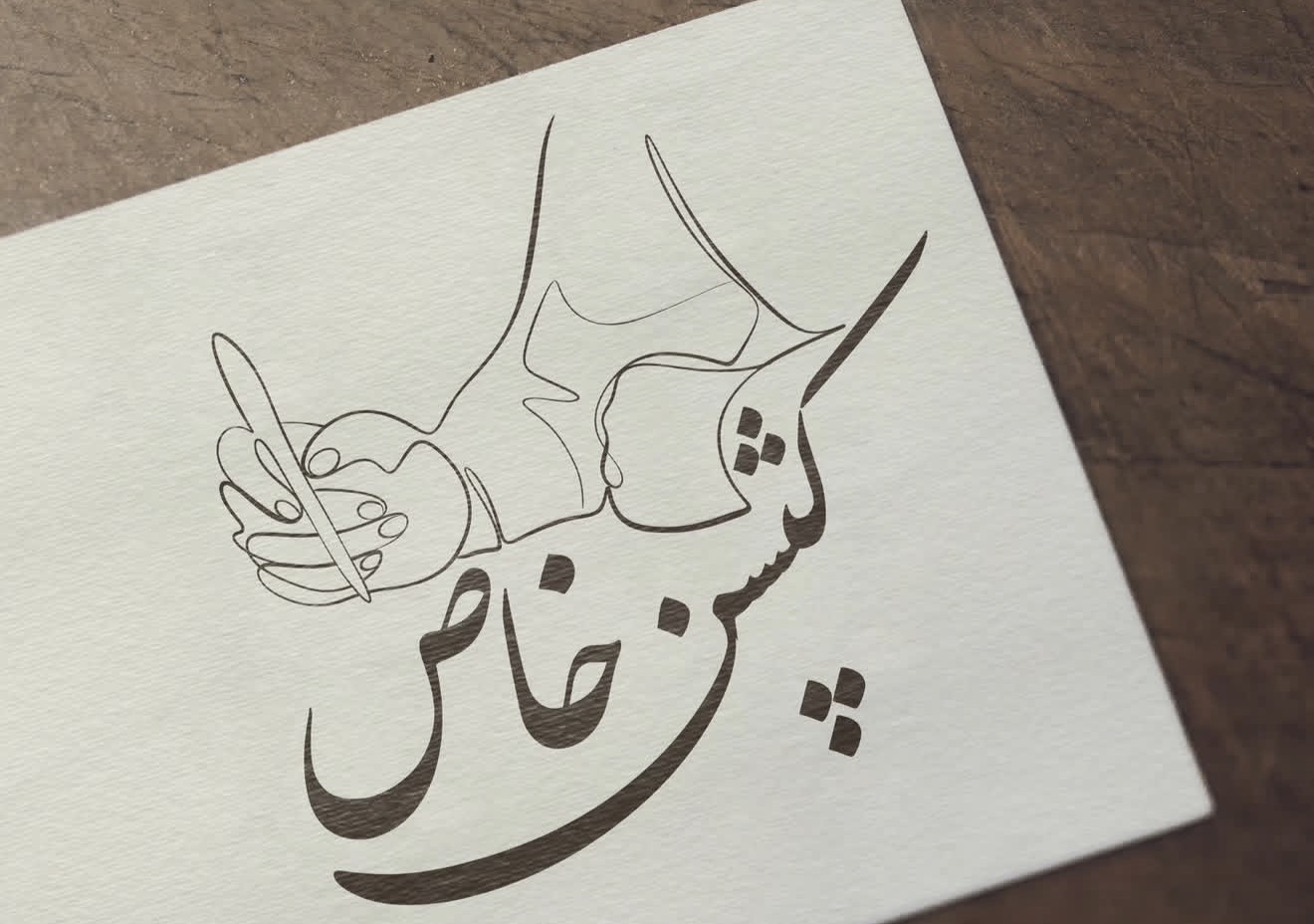 لوگو - نمونه 2