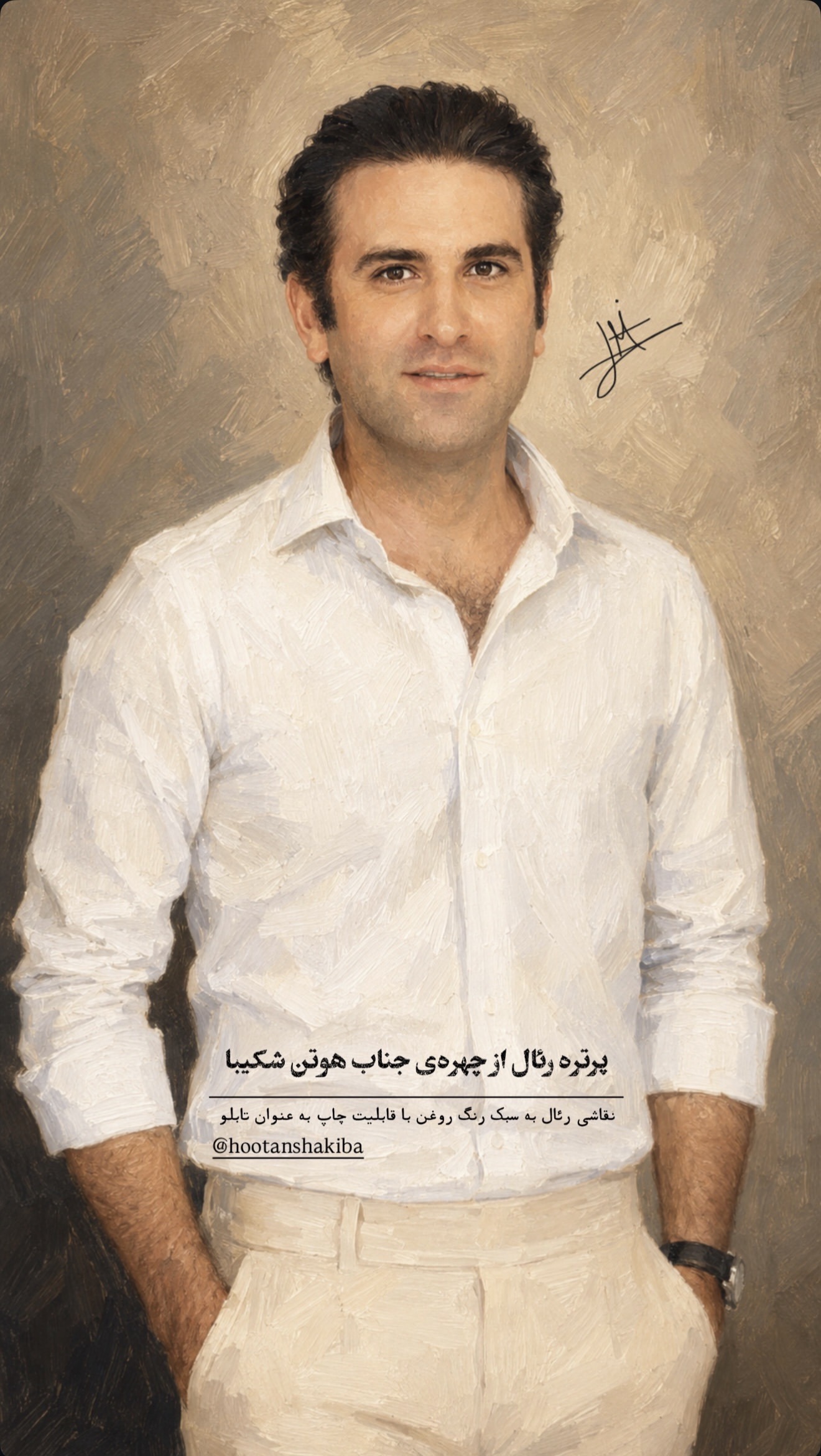 رئال - نمونه 4