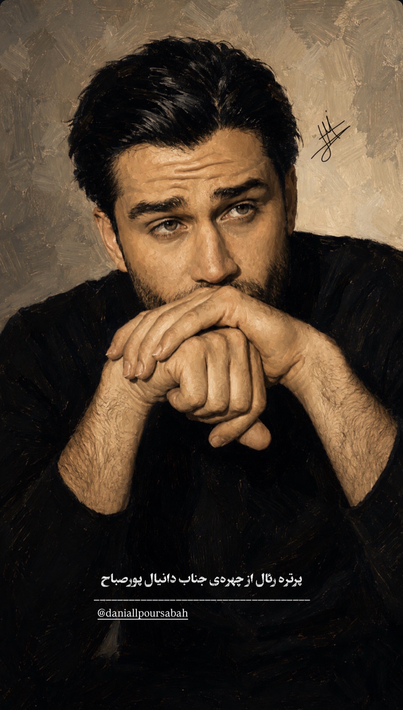 رئال - نمونه 7