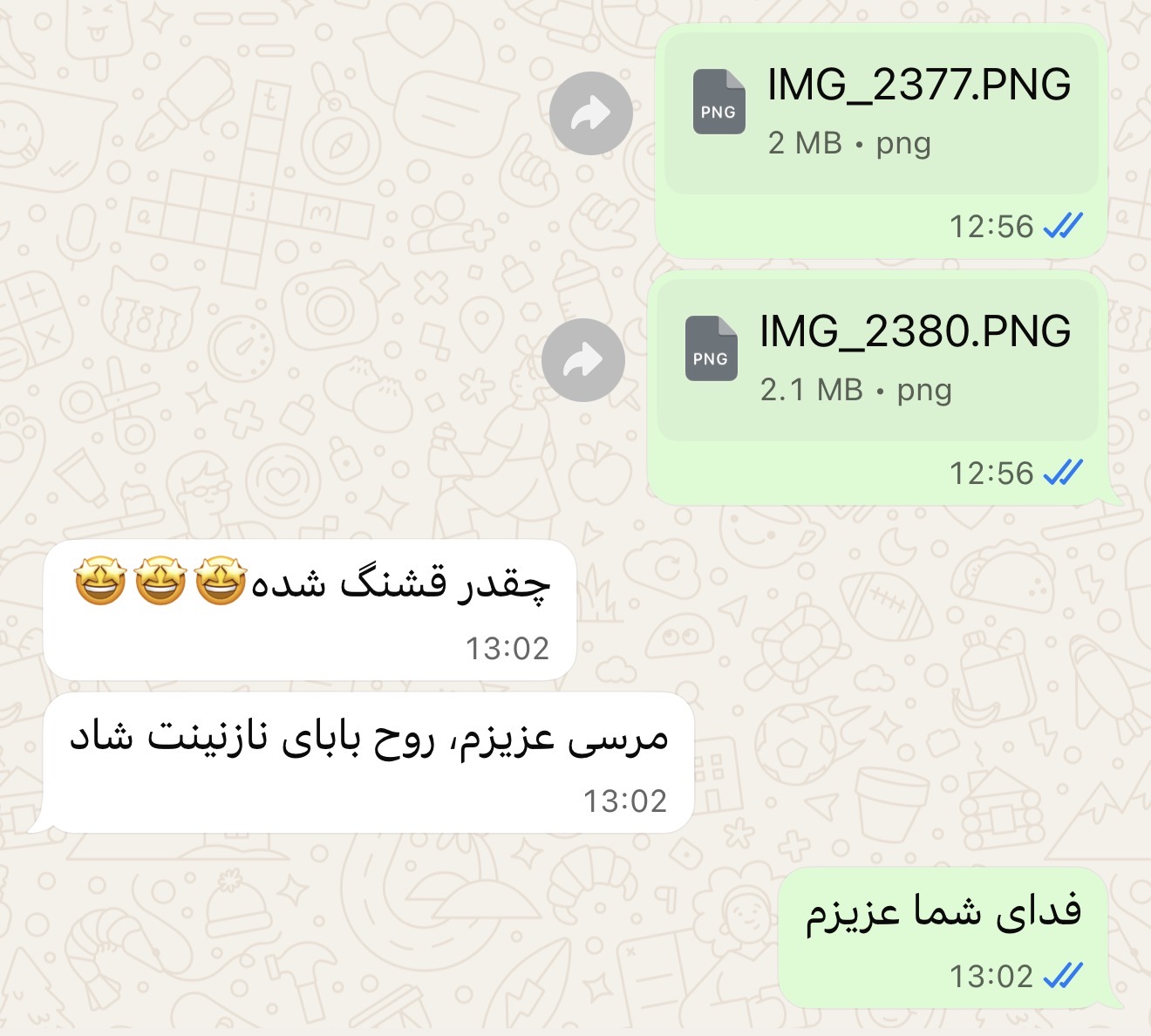 رضایت مشتری