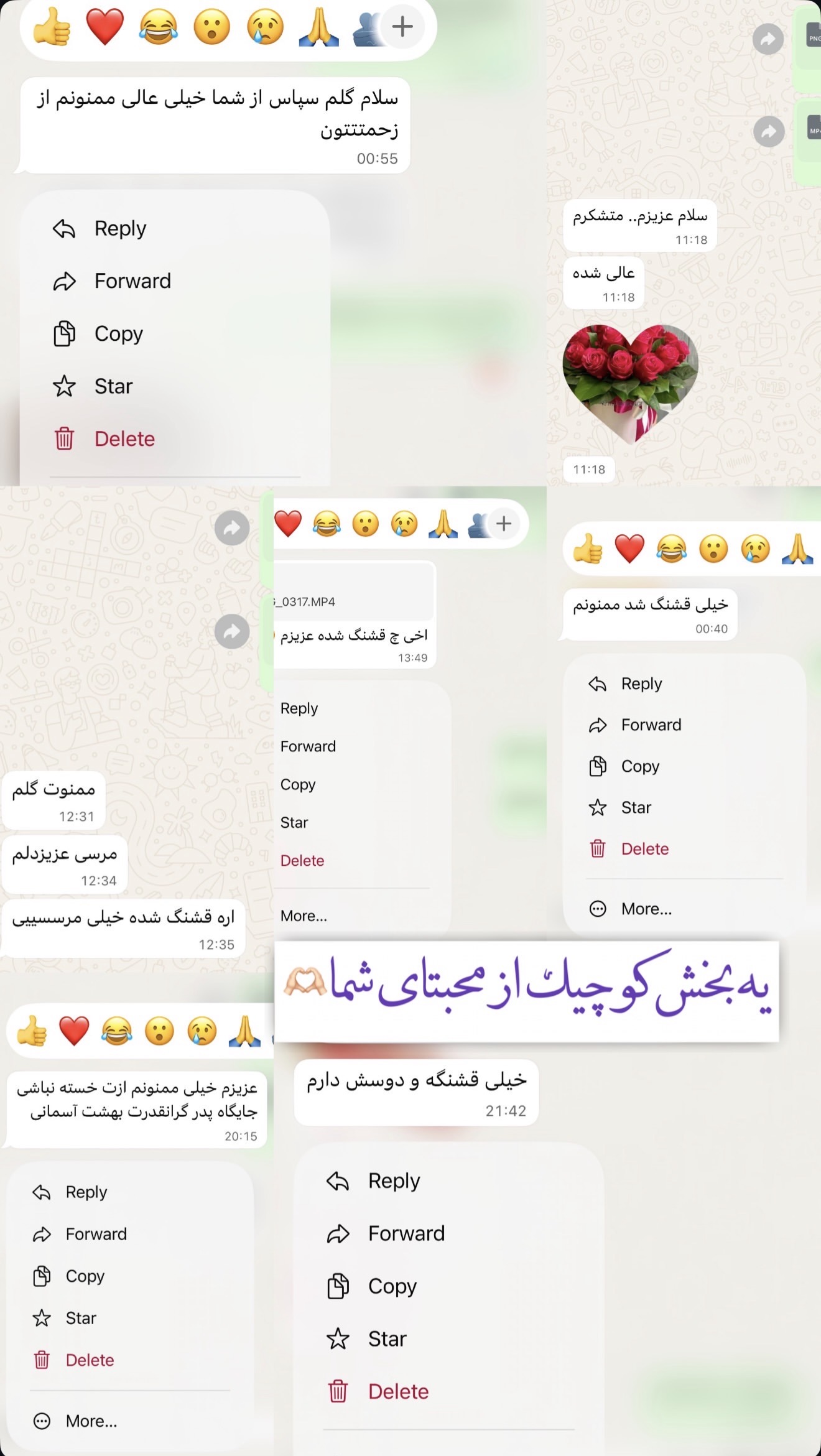 رضایت مشتری