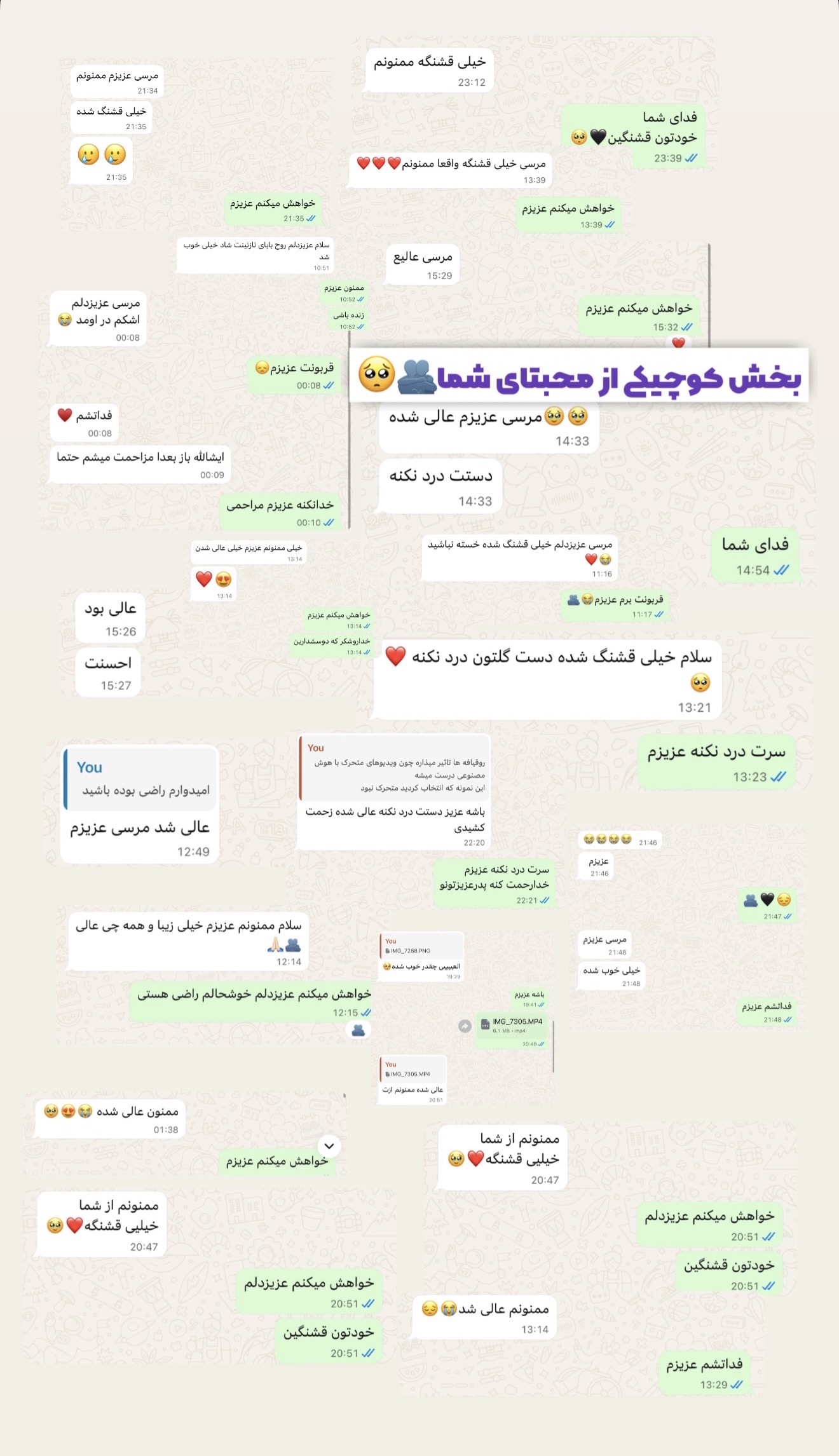رضایت مشتری