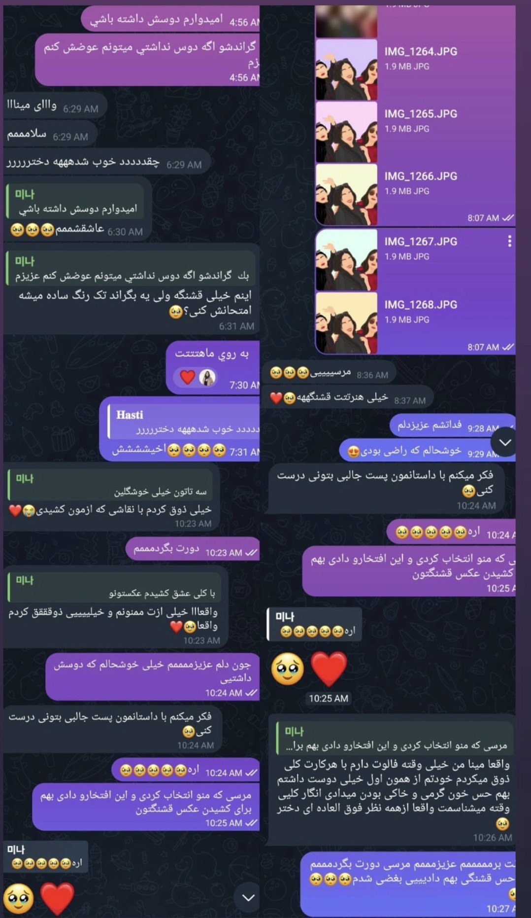رضایت مشتری